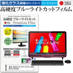 2025年最新】REGZA PC D712 D712の人気アイテム - メルカリ