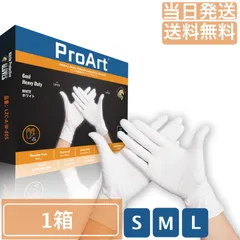 【特価】【当日発送】新品 80枚*1箱 ニトリル手袋 白 ホワイト 使い捨て手袋 S M L 食品衛生法適合 ニトリルグローブ 粉なし 左右兼用 厚手 純ニトリル 厚さ:0.15mm White 適格請求書発行可 大口注文大歓迎 法人割引