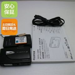 PARA MEMORY PR9280 記憶力増強装置 - メルカリ