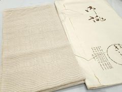正絹草木染め柿渋染め藤布手織り八寸名古屋帯 - メルカリ