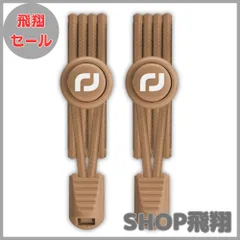 【大安売り】[RJ-Sport] 靴ひも-ゴム製結ばない靴紐 スニーカー 伸びる靴紐 ほどけない 簡単取り付け 靴紐が解けてイライラを解消 脱ぎ履きが楽々 子供から高齢者までも対応