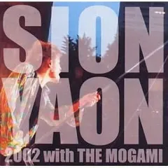 シオン　新宿の片隅で　レコード 帰国時に聴いたレコード⑦】新宿の片隅で／シオン | ハードコア