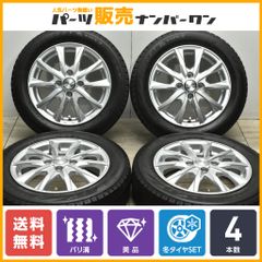 安いジョーカー 14インチの通販商品を比較 | ショッピング情報のオークファン