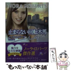 2026年最新】ROBERTSの人気アイテム - メルカリ