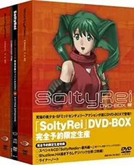 2026年最新】SOLTY REIの人気アイテム - メルカリ