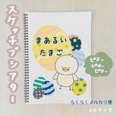 【完成品】