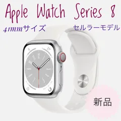 2023年最新】apple watch series 8 41mm gpsの人気アイテム - メルカリ