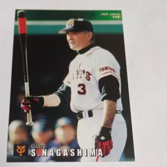2024年最新】カルビープロ野球カード 長嶋茂雄の人気アイテム - メルカリ 2024年最新】カルビープロ野球カード 長嶋茂雄の人気アイテム - メルカリ
