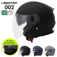 バイク ヘルメット ジェットヘルメット インナーバイザー LIBERTER002 ISN HELMET 石野商会 / SG規格 PSC規格 / バイクヘルメット ジェット ヘルメット バイク おしゃれ かっこいい リベルタ ISN21302