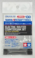 ミヤクラフト　１３本セット ミヤクラフト13本セット