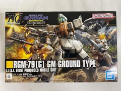 2025年最新】HGUC 1/144 陸戦型ガンダム 『機動戦士ガンダム 第