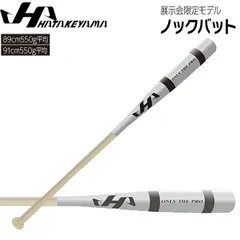 【値下げ】 ハタケヤマ　長尺ノックバット　105cm ONLY THE PRO 値下げ】 ハタケヤマ 長尺ノックバット 105cm ONLY THE PRO