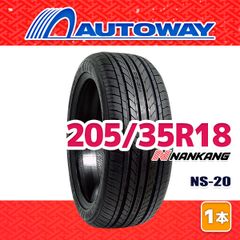 AUTOWAY】 新品 205/35R18 サマータイヤ NANKANG NS-20 18インチ 1本 