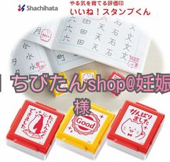 専用です。