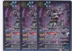 バトスピ 仮面ライダーヴァルバラド シークレット版 3枚 2025/11)仮面ライダーヴァルバラド黒鋼【R】{CB34-052}《青