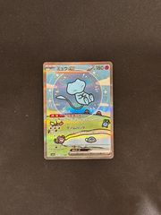 ゲンガー&ミミッキュGX RR タッグボルト　ポケモンカード PSA10 PSA10】 ゲンガー＆ミミッキュGX RR タッグボルト ② PSA10 ポケモン