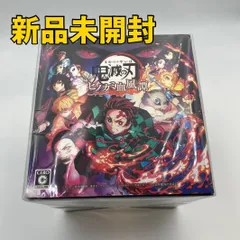 【PS4ソフト】鬼滅の刃 ヒノカミ血風譚 フィギュアマルチスタンド付き数量限定版 PS4