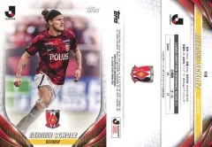 【中古】スポーツ 119[ベースカード]：アレクサンダー ショルツ