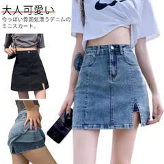 夏 ショートスカート レディース 春 リット カジュアル スカパン ハイウエスト 台形 タイトスカート デニム ショートパンツ一体型 秋 かわいい おしゃれ デニム 大人可愛い デイリー 普段着#back719955