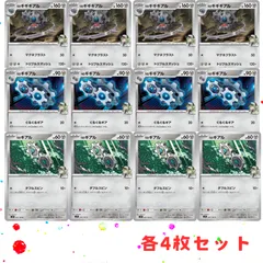 2025年最新】ギギギアルの人気アイテム - メルカリ