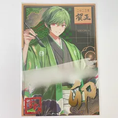 Amazon.co.jp: シクフォニ すち 年賀状 BKUISHVS : おもちゃ