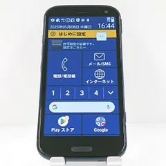 ☆良品☆simフリー☆ らくらくスマートフォン F-52B ネイビー ムスビー｜【液晶美品】SIMフリー docomo スマートフォン F-52B