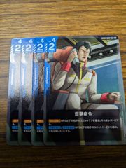 あおぎり高校　とびっきりのワンショット！　月赴 ゐぶき　 sec シク　サイン ヴァイス あおぎり高校 SEC とびっきりのワンショット！ エトラ