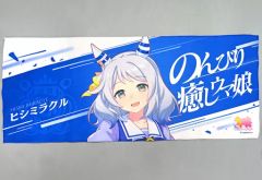 ウマ娘 ゴールドシップ 応援タオル - メルカリ