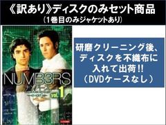 アメイジング・ジャーニー 神の小屋より【洋画 中古 DVD】レンタル落ち - メルカリ