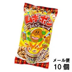 やおきん ムギポン ミルクコーヒー味 （10個）メール便のサムネイル