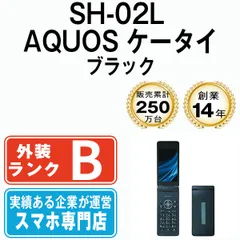 2023年最新】ガラホ docomo SH-02Lの人気アイテム - メルカリ