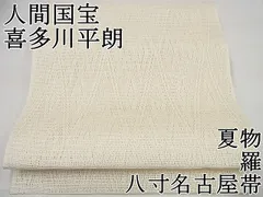 2024年最新】喜多川平朗の人気アイテム - メルカリ