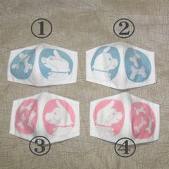 立体マスク★コーギー＆ボーン／4種類から選択