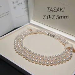 なる様専用【TASAKI】あこや真珠 ロング ネックレス 約7.0-7.5mm 332
