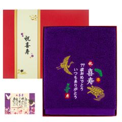 Item thumbnail for item 43735a5e-233d-441e-9808-034b8dfd9d0e