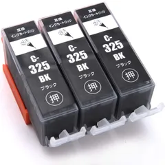 2026年最新】インク リセッター キャノンの人気アイテム - メルカリ