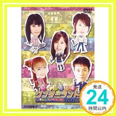 週刊ヤングジャンプ 制コレ ショクン! 制コレ groovy カタログ 01-… 週刊ヤングジャンプ 制コレ ショクン! 制コレ groovy カタログ 01