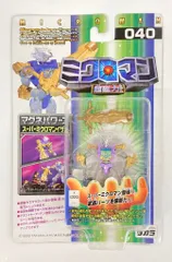 p*s様 タカラミクロマン 超磁力システム 2体セット マグネパワーズ 希少）ミクロマン 超磁力システム マグネパワーズ4体 - メルカリ