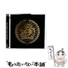中古】 ヤバ録!!HDD & DVDレコーダー究極の奥義 (アスペクトムック 裏  