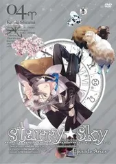 2025年最新】夜久月子の人気アイテム - メルカリ