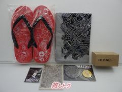 嵐 大野智 グッズセット FREE STYLE フリースタイル