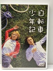 藤原竜也の三回道 - メルカリ