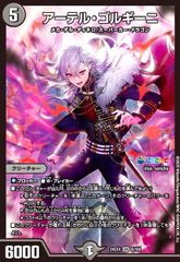 アーテルゴルギーニ　葛葉　3枚セット にじさんじ アーテルゴルギーニ 葛葉 2枚｜Yahoo!フリマ（旧PayPayフリマ）