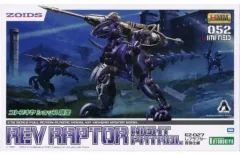 2025年最新】レブラプター 夜警の人気アイテム - メルカリ