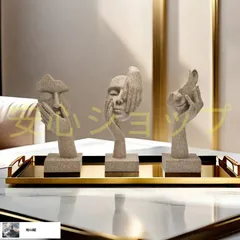 Set of 3 Abstract Sandstone Resin Sculptures， Creative Faceless Figurines， Modern Home Decor， Artistic Statue Ornaments for Livin