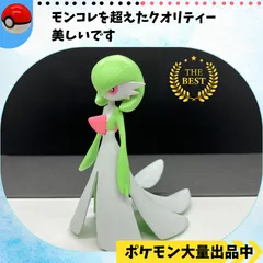 2024年最新】ポケモンスケールワールド サーナイトの人気アイテム - メルカリ