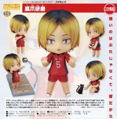 【新品・公式】ハイキュー!! ねんどろいど 孤爪研磨 公式グッズ colleize