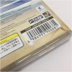 【特価商品】PSP - グロリア・ユニオン