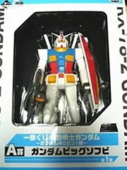 2025年最新】a賞 ガンダムビッグソフビの人気アイテム - メルカリ