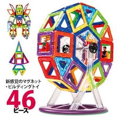 TOY \ 타임 세일 / 쿠폰 있습니다 마법의 자석 46 개 관람차 액세서리 버킷 포함 장난감 교육 장난감 택배